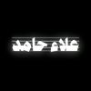 بَصـائِر