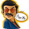 ༺   مزاج كوميـבيانو🤣 :POV ༻
