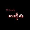 mr.alone386