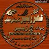 muhammad.zubair3188
