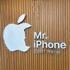 Mr iphone magetan
