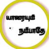 prabakaran.ktm