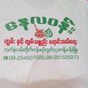 koko5614651804056