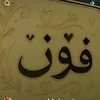 fawzlyly.fawza