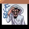 تابع