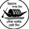 Md Mamun