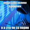emshto1488