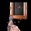 .zahraa46241