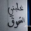 am_sar3