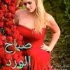 sandra.ma.vie7