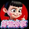 haowufenxiang607