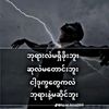 manlaathar