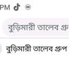 tiktok.commdfirozislam