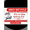 abdu_ebikemotertechician