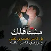 thoalfoqar