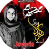 jaweriakarbalai