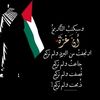 alaajajaa3