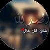 user7768681988116