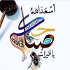 issammehdi925