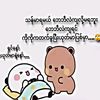 ..aungsanphyo1964