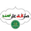 LEERAL XAM XAM ASRAR 765969609