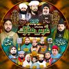 muhammadakramofficial786