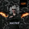 ttkasper_tlpabg