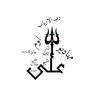 krishna_mahadev_ali