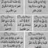 ch.anas2783