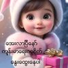 nyine9461