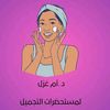 reham.abdlla