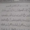 khadijahjiji2