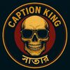 captionking66