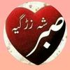 shuraim.wazir