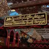 user6704548882166