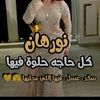 nawara0192