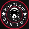phantombelru