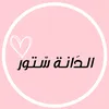 al_dana.10