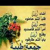 basma54712