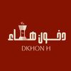 dkhon_h1