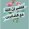abadi.30566
