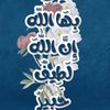najla19977