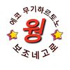 user8248024980203