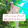 nabeelking_1