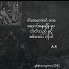 385490737672ko