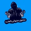 tokyo_iraq7