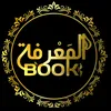 almaarifa.book8