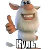 danil51491