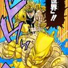 dio38005