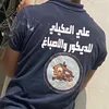 ali_dkoer